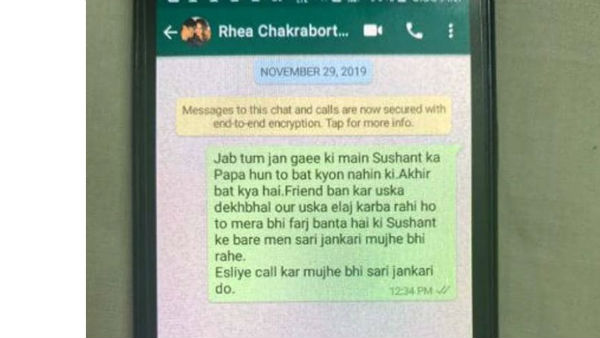 सुशांत के पिता ने रिया-श्रुति मोदी को किए थे व्हाट्सएप मैसेज सुशांत के पिता ने रिया-श्रुति मोदी को किए थे व्हाट्सएप मैसेज