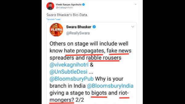 'स्वरा भास्कर का बायो डाटा'