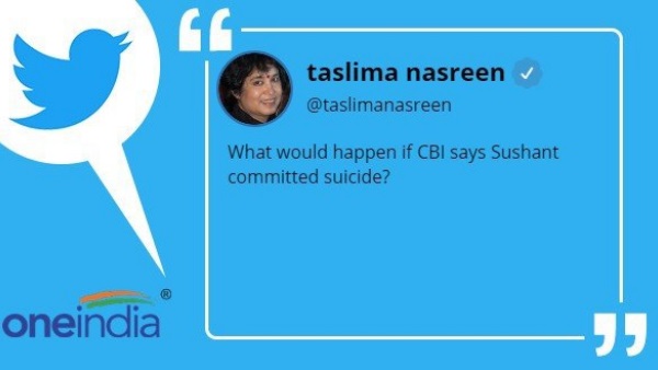 ट्वीट पर लोगों ने क्या कहा