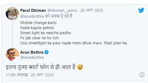 अरुण बोथरा को घेरने की कोशिश की, खुद घिरीं