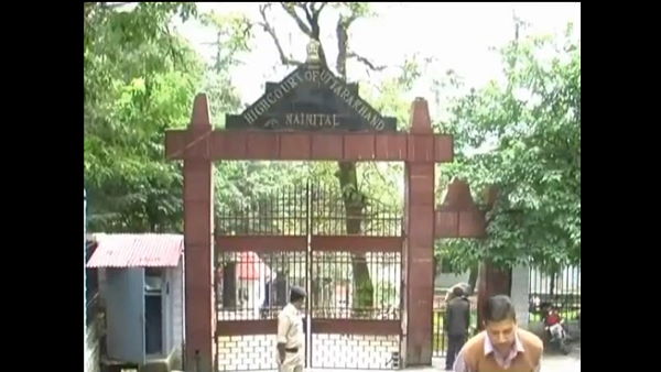 शिकायत में ये जिक्र किया