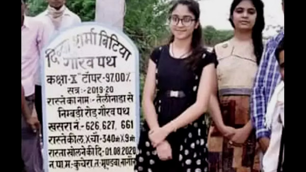 नागौर जिला प्रशासन की अनूठी पहल