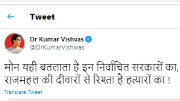 लोगों का क्या कहना है?