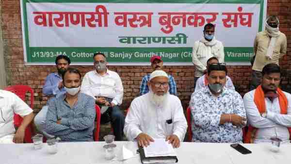 पावरलूम के लिए 1500 रुपए बिजली का बिल करना पड़ेगा अदा