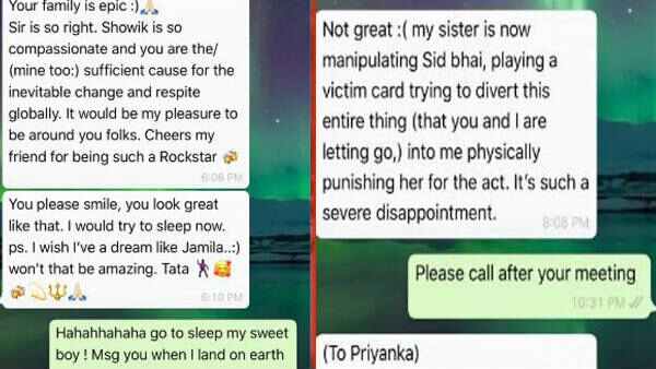 क्या था चैट में?