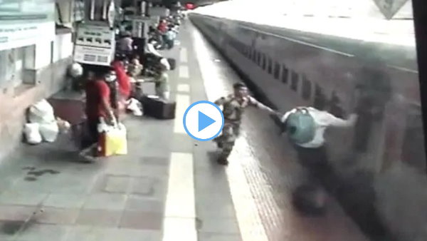 चलती ट्रेन से उतरने की कोशिश कर रहा था यात्री तभी...