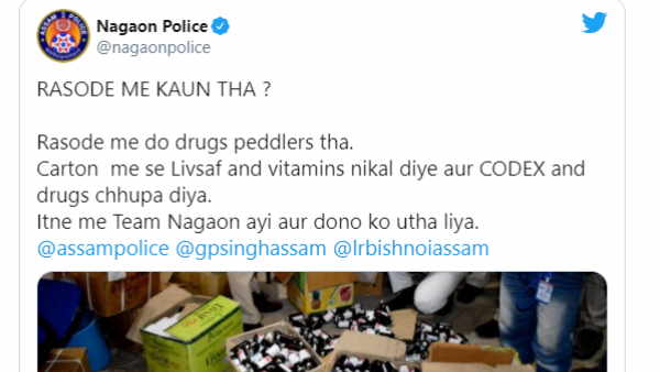 असम पुलिस का ट्वीट हुआ वायरल असम पुलिस का ट्वीट हुआ वायरल