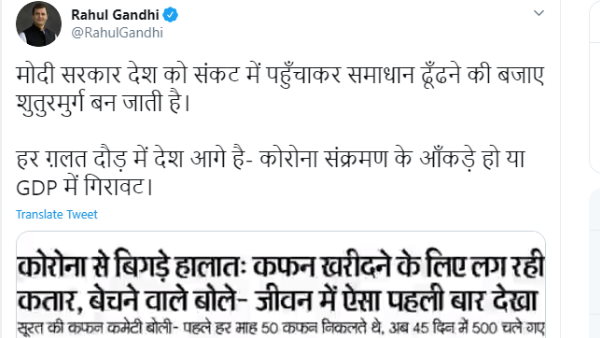 कोरोना के मामले ब्राजील से ज्यादा होने पर सवाल