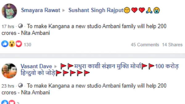 बीएमसी ने गिराया है कंगना के दफ्तर का एक हिस्सा