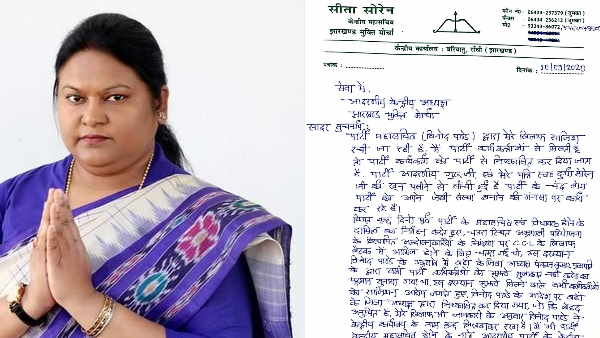 jmm mla sita soren written a letter to shibu soren and her daughter tweet jmm mla sita soren written a letter to shibu soren and her daughter tweet