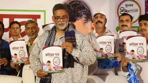 jap president pappu yadav release party manifesto for assembly election jap president pappu yadav release party manifesto for assembly election