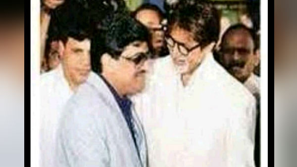 Dawood Ibrahim Dawood Ibrahim