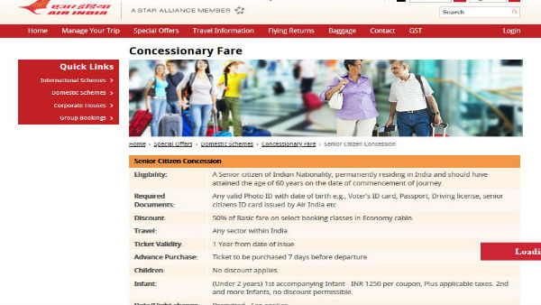  छूट के लिए लागू होगी ये शर्तें