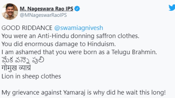 Former CBI chief Nageshwar 