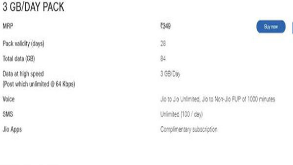 डेटा के साथ-साथ कॉलिंग की सुविधा