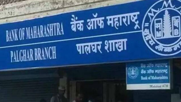 बैंक ऑफ महाराष्ट्र ने ग्राहकों को दी राहत