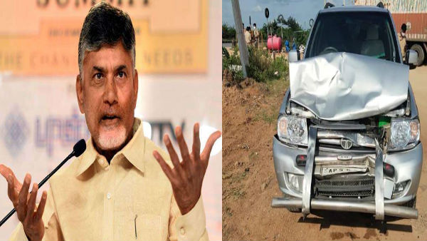 Narrow Escape for TDP Chief Chandrababu Naidu as Convoy collides to avoid hitting cow Narrow Escape for TDP Chief Chandrababu Naidu as Convoy collides to avoid hitting cow