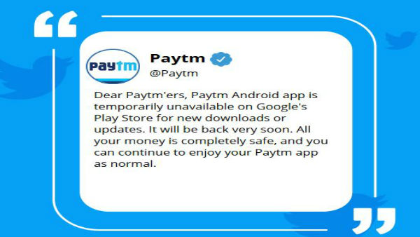 क्या होगा यूजर्स के पैसों का