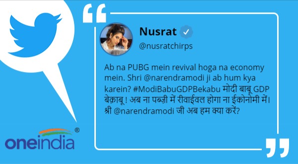 Tik Tok बैन पर भी दी थी ये प्रतिक्रिया 