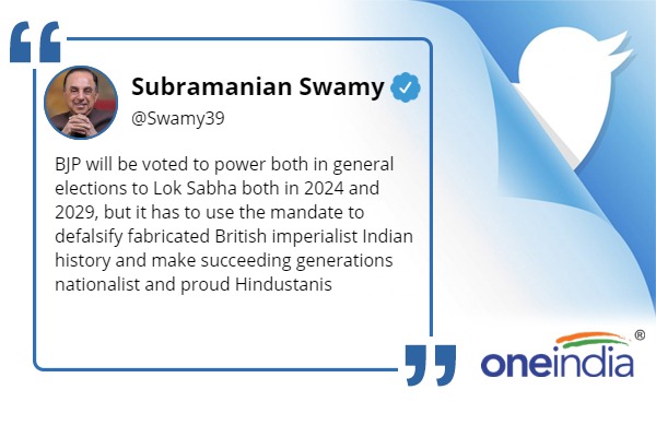 पौराणिक सूत्रों को गंभीरता से लें: स्वामी