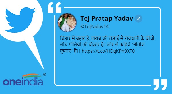 जोर से कहिये 