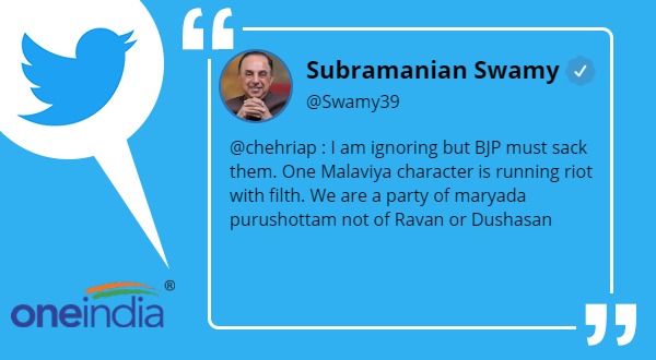 अमित मालवीय के खिलाफ खुलकर मोर्चा खोला