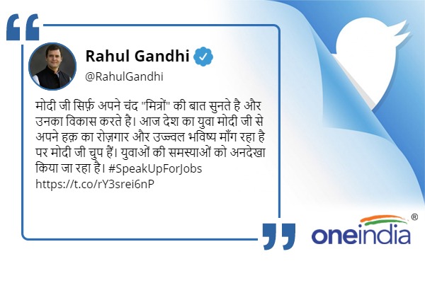 Rahul Gandhi on Thursday targeted Modi government over Youth problems
