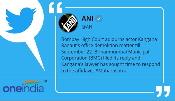 BMC की तोड़फोड़ पर अब 22 सितंबर को होगी HC में सुनवाई BMC की तोड़फोड़ पर अब 22 सितंबर को होगी HC में सुनवाई