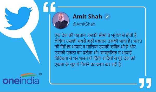 PM, शाह ने दी हिंदी दिवस पर देशवासियों को शुभकामनाएं