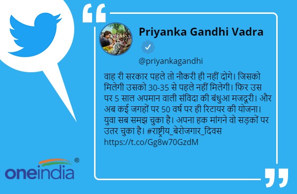 5 साल अपमान वाली बंधुआ मजदूरी