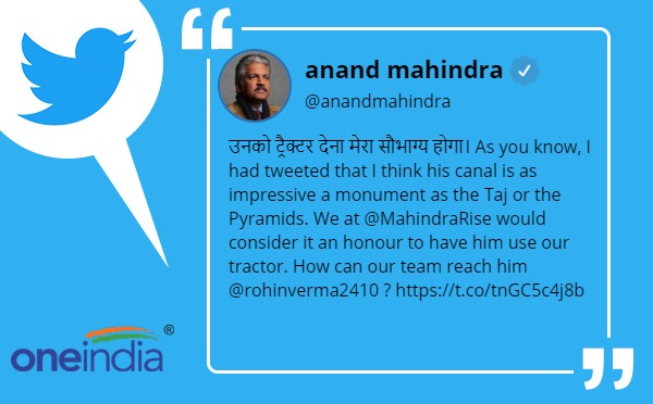 रोजगार की तलाश में बेटा शहर गया