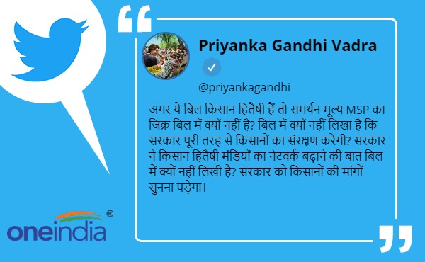 Priyanka Gandhi and Akhilesh Yadav gave their response on the agriculture bill