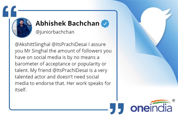 अभिषेक और प्राची एक साथ फिल्म में कर चुके हैं काम