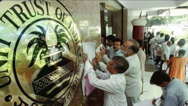 UTI AMC का आईपीओ UTI AMC का आईपीओ