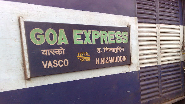23 year old girl from Karnal Haryana dies in Goa Express train 23 year old girl from Karnal Haryana dies in Goa Express train