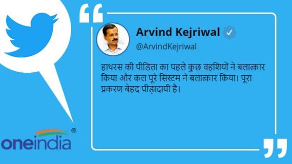 मनीष सिसोदिया- बलात्कारी मानसिकता का प्रतीक