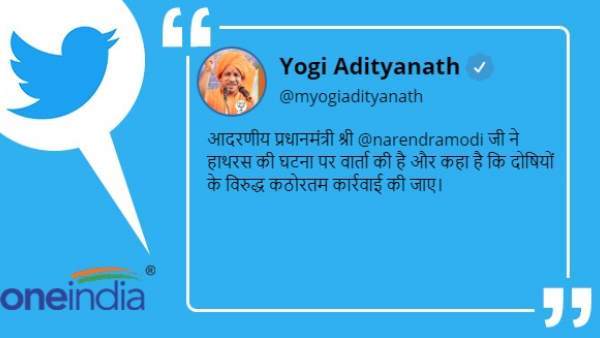 narendra modi, pm modi, prime minister narendra modi on hathras, pm modi on hathras case, pm modi spoke to up cm on hathras incident