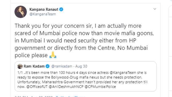 कंगना रनौत ने क्या कहा था?