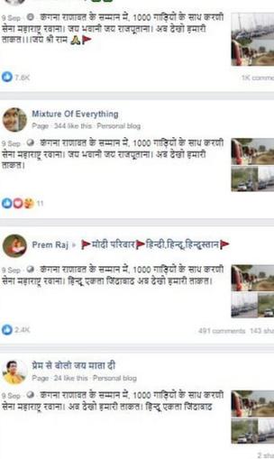 कंगना के लिए करणी सेना का 1,000 गाड़ियों का काफिला? जानिए सच