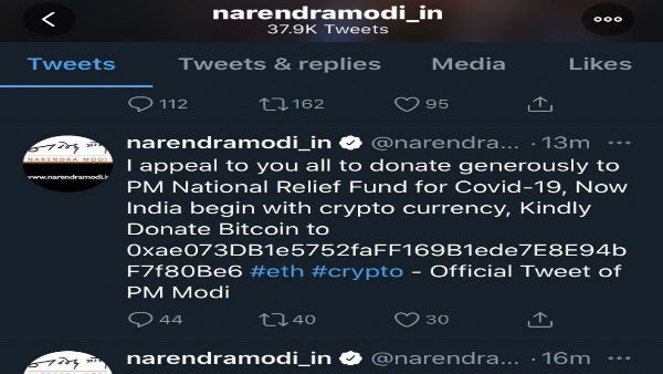 हैकर्स की चाल