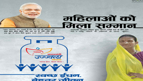 इस योजना के लिए कैसे कराए रजिस्ट्रेशन?