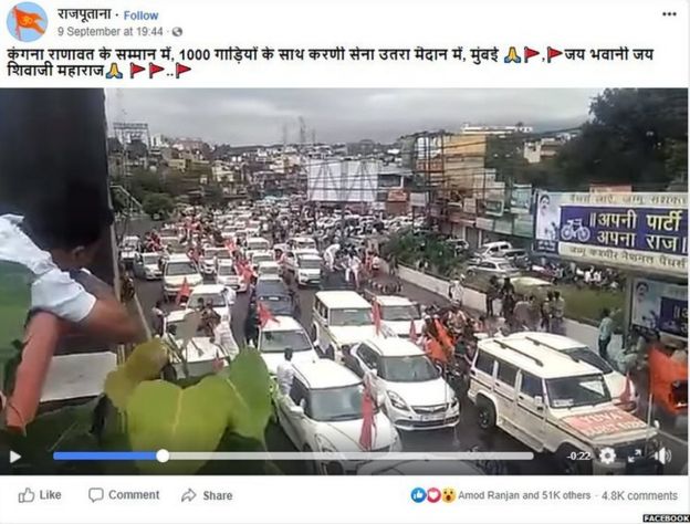 कंगना के लिए करणी सेना का 1,000 गाड़ियों का काफिला? जानिए सच