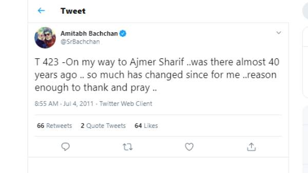 2011 में गए थे अजमेर शरीफ