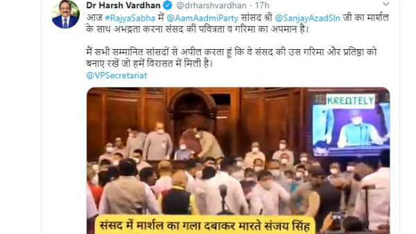 'राज्यसभा में जो कुछ भी हुआ वह दुखद और दुर्भाग्यपूर्ण'