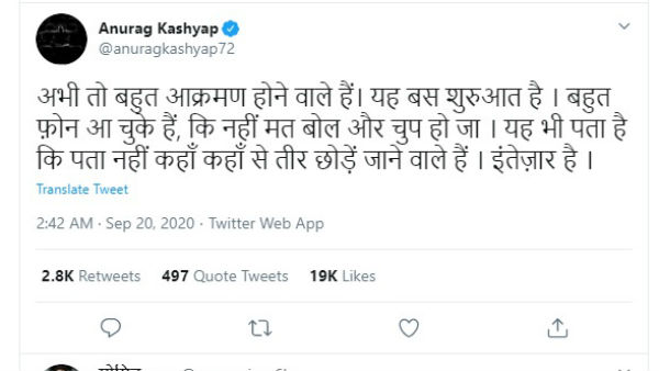 अभी तो बहुत आक्रमण होने वाले हैं: अनुराग कश्यप 