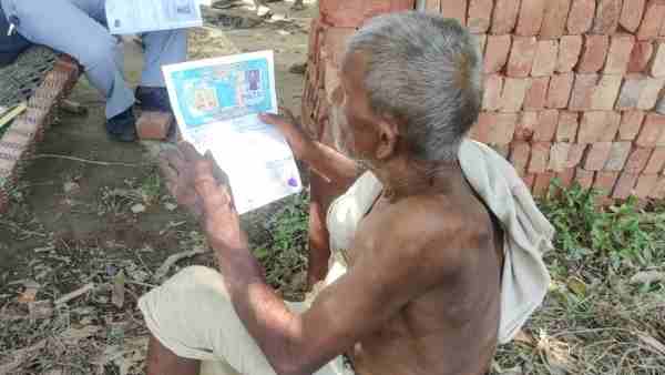 बहू-बेटियों को शौच के लिए जाना पड़ता था बाहर