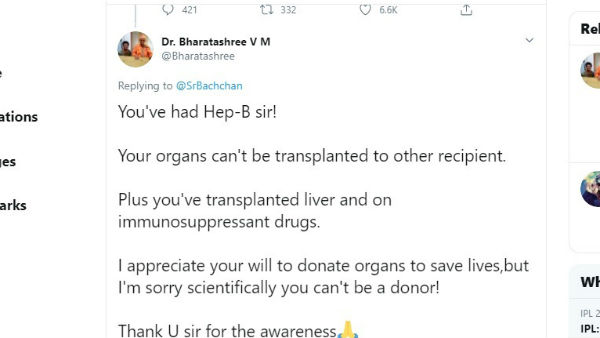 वैज्ञानिक तौर पर आप डोनर नहीं हैं: यूजर