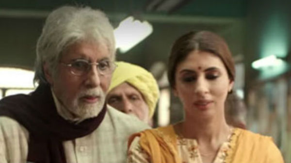 'बेटे घर के दीपक हैं तो बेटियां घर की रोशनी' 