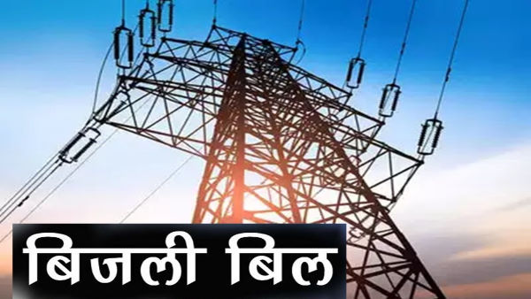 17 सितम्बर भुगतान की अंतिम तिथि