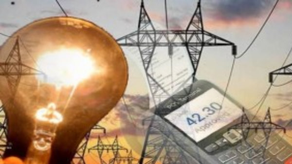  संशोधित बिल 6 हजार का